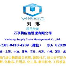 上?？诎哆M(jìn)口食品收貨人備案代理公司 公司收購(gòu)與資質(zhì)轉(zhuǎn)移全指南